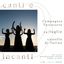 Compagnia Tarantarte «Canti e Incanti» 24/07/2021 @Castello di Tutino – rassegna Canti e Incanti di Tarantarte