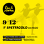 8^ Edizione Vive le Cinéma! Sabato 09/12 Quarta Serata – Primo Spettacolo