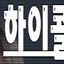 인천 비즈니스 여행 전문 매장