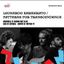 Sile Jazz 2024 – Quinto di Treviso 23 giu – LEONARDO BARBIERATO / PATTERNS FOR TRANSCENDENCE