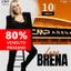 LEPA BRENA