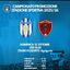 VIRTUS AKRAGAS SLP – NOTO CALCIO
