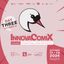InnovaComiX – Lugano International Comic Art Festival. DAY 3 – October 13