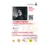 Le Donne di Puccini – Innamorato perdutamente dell’amore -recital / concerto