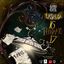 Kairos, Teatro Nelle Foglie al Pin di La Spezia 17/02/24 h.16:00