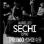Stand Up!: Aurelio Sechi