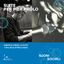 Jazz Area Metropolitana 2021 – Stra