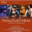 Anna Karenina le donne e la passione