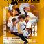 Campionati Italiani Poomsae & Freestyle 2025 – DOMENICA 11/05