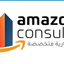 Amazon Consultant AE