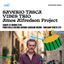 Sile Jazz 2023 – Mogliano Veneto 24 giu – AMOS ALFREDSON PROJECT