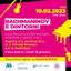 RACHMANINOV E DINTORNI