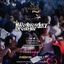 RUBAMI LA NOTTE until WEDNESDAY DREAMING | Mercoledì 6.08.2025 Solemar Club
