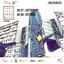 Corviale Urban LAB: Progetto delle memorie