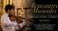 Rencontres Musicales