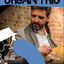 Sile Jazz 2026 – Treviso 28 giu – DAVIDE PALLADIN ORGAN TRIO
