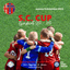 S.C. CUP Sabato 9 Dicembre 2023