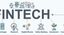 FINTECH ACADEMY TEAM SEMINAR