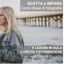 “Scatta e Impara”: nuovo corso base di fotografia! Mercoledì 16 Ottobre 2019!