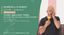 Every Brilliant Thing – con Filippo Nigro