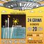 24 GRANA – 20 LUGLIO @ Casilino Sky Park