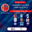 Presentazione Ufficiale – Memorial Davide Eleni