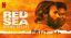 Storie del Cinema Israeliano