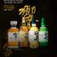THE HOUSE OF SUNTORY: 100 YEARS OF NATURE AND SPIRIT OF JAPAN
