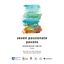 HOPKINSON SMITH | BARI – N&B MARETERRA FESTIVAL