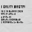 I soliti mostri 19 maggio ore 21 Area K
